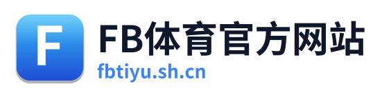 FB体育